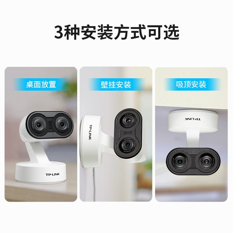 TP-LINK TL-IPC44GW 双目变焦版【标准版】 监控摄像头 标配（不含卡）按个销售
