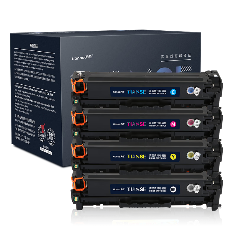 天色 CF380A/312A 适用惠普HP LaserJet Pro MFP M476dw硒鼓M476nw墨盒 彩色硒鼓一套11900页按套销售