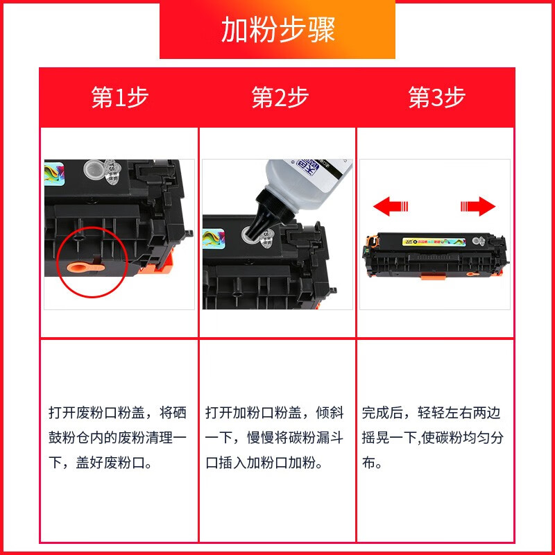 天色 CF380A/312A 适用惠普HP LaserJet Pro MFP M476dw硒鼓M476nw墨盒 彩色硒鼓一套11900页按套销售
