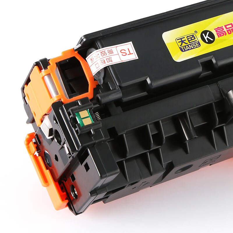 天色 CF380A/312A 适用惠普HP LaserJet Pro MFP M476dw硒鼓M476nw墨盒 彩色硒鼓一套11900页按套销售