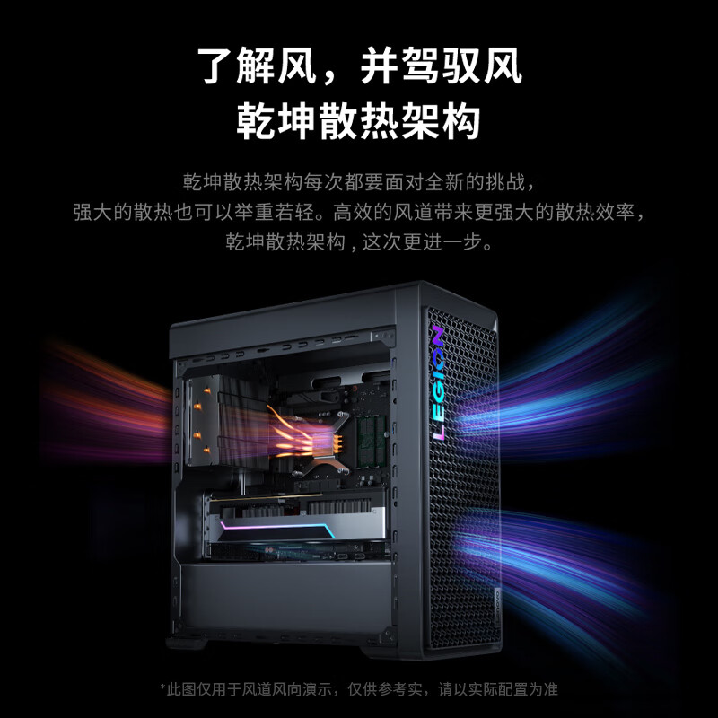 联想 拯救者刃7000K 主机台式电脑 13代i7-13650HX RTX4060Ti 16G DDR5 1T按台销售 联想 拯救者刃7000K 主机台式电脑 13代i7-13650HX RTX4060Ti 16G DDR5 1T按台销售