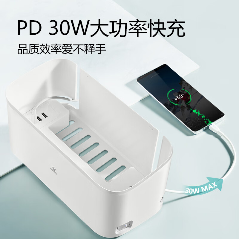 公牛 GN-F2151Q30 排插/接线板/拖线板 30W  6位+USB按个销售
