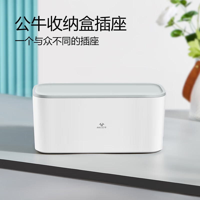 公牛 GN-F2151Q30 排插/接线板/拖线板 30W  6位+USB按个销售