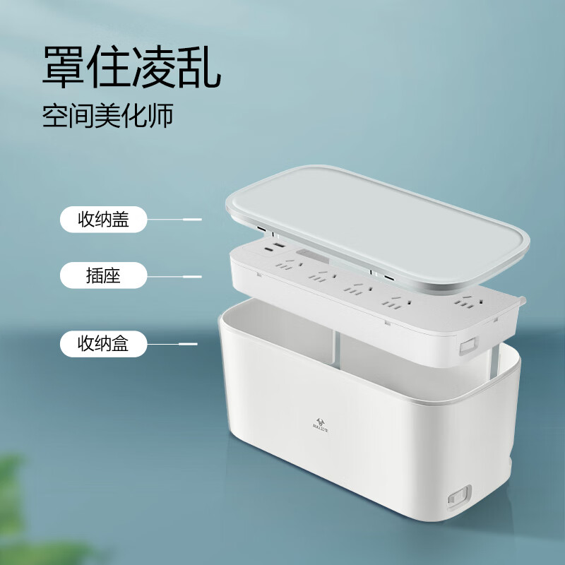 公牛 GN-F2151Q30 排插/接线板/拖线板 30W  6位+USB按个销售