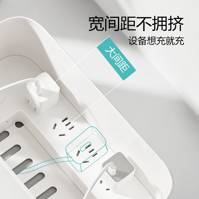 公牛 GN-F2151Q30 排插/接线板/拖线板 30W  6位+USB按个销售