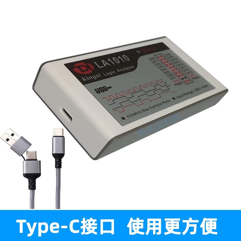 Kingst LA5032 金思特逻辑分析仪 500M/32通道按个销售