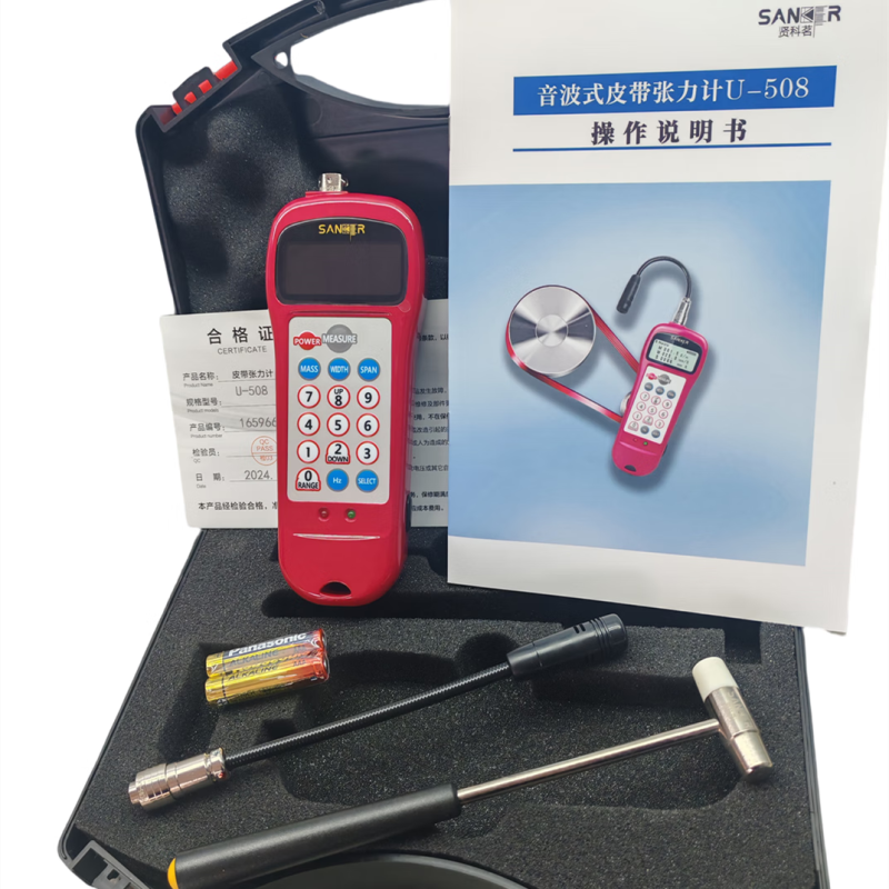 贤科茗 U-508 音波皮带张力计按个销售