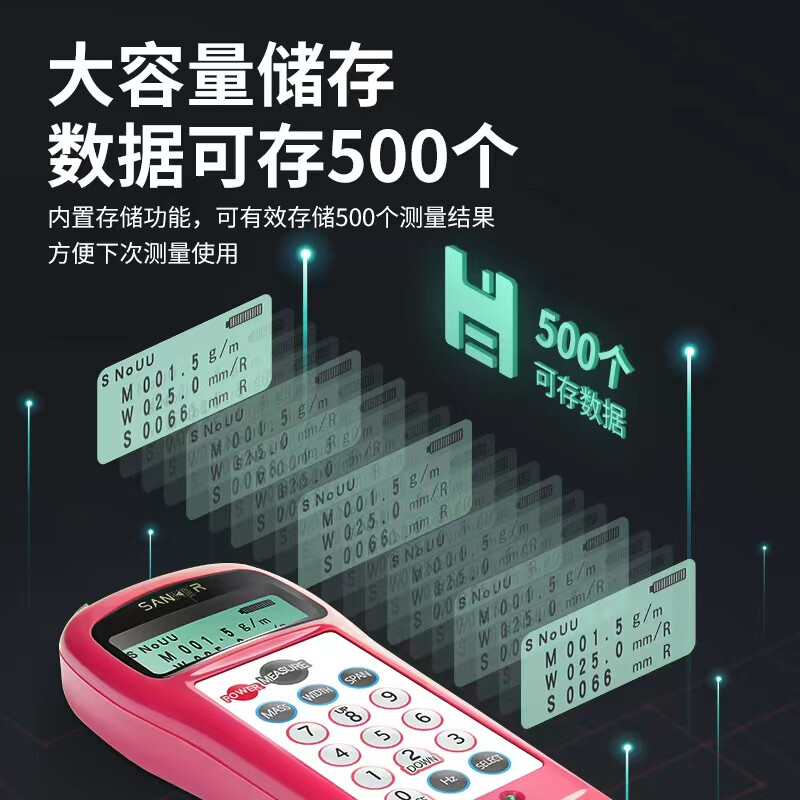 贤科茗 U-508 音波皮带张力计按个销售