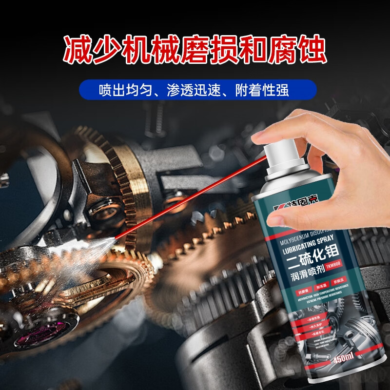 特固克 TKM808 机械零件润滑剂 二硫化钼润剂脂450ml按罐销售