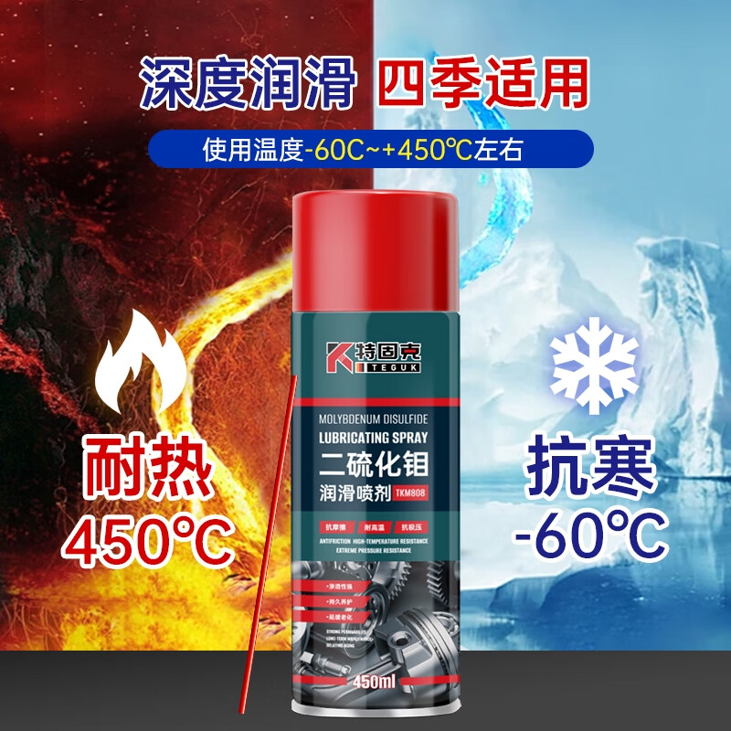特固克 TKM808 机械零件润滑剂 二硫化钼润剂脂450ml按罐销售