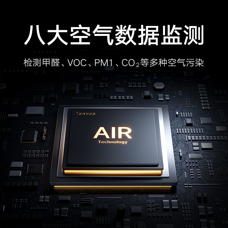 米家 Ultra增强版 全效空气净化器 长400mm；宽400mm；高900mm按台销售