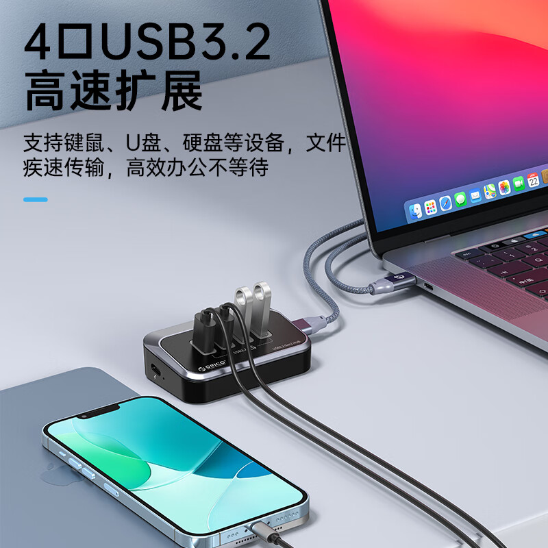 奥睿科 M34A-G2-05 USBGen2扩展坞 4口USB0.5米按个销售