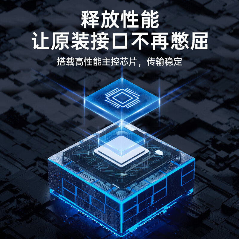奥睿科 M34A-G2-05 USBGen2扩展坞 4口USB0.5米按个销售