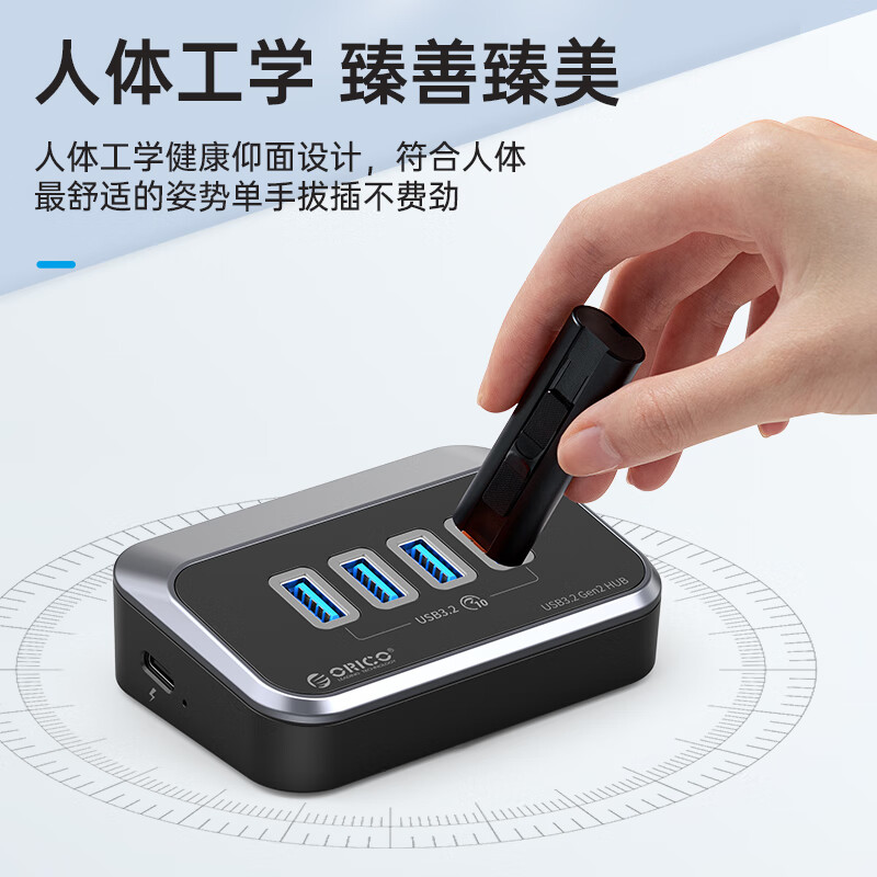 奥睿科 M34A-G2-05 USBGen2扩展坞 4口USB0.5米按个销售