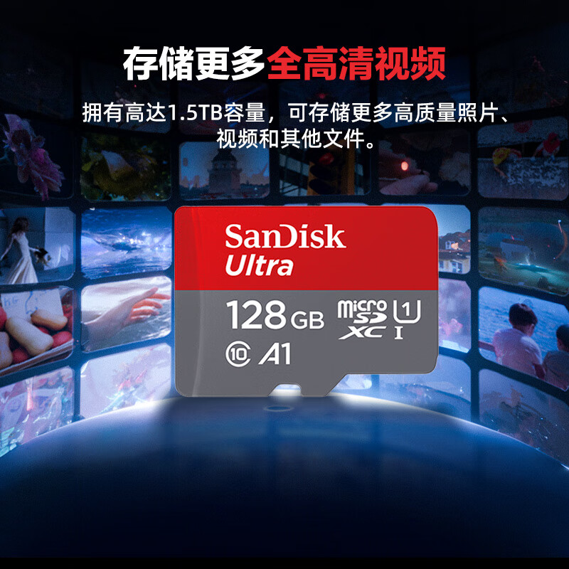 闪迪 SDSQUNC-128G-ZS3MN SD内存卡 读速140MB/s高速红灰卡128GB按个销售