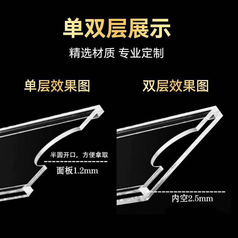玛仕福 亚克力卡槽透明公告展示板 297*210mm竖款(双层）按个销售