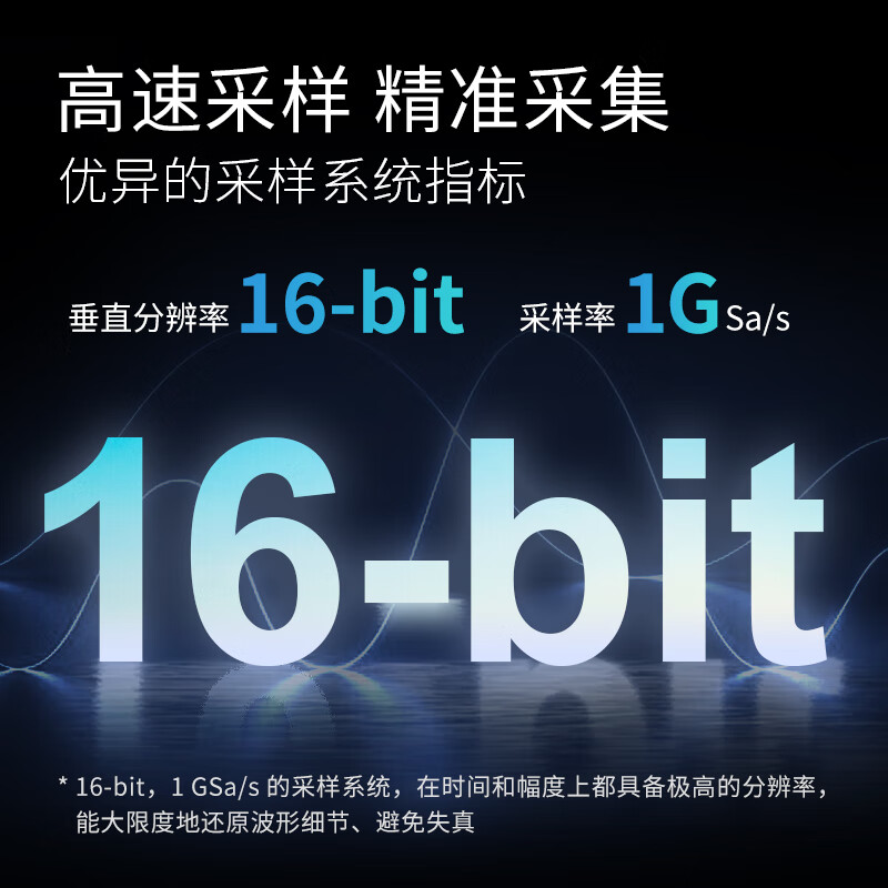 鼎阳 SDG1022X Plus 波形发生器信号源 1G采样率 25MHz输出按个销售