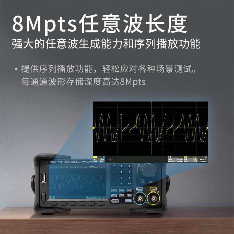 鼎阳 SDG1022X Plus 波形发生器信号源 1G采样率 25MHz输出按个销售