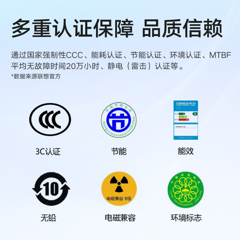 联想 开天M630Z 办公电脑主机 兆芯KX-U6780A 8G 512G 2G 支持麒麟统信WIN7系统+23英寸显示器按台销售