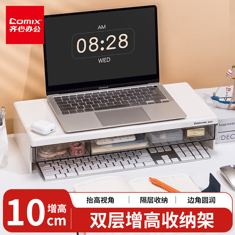 齐心 B2227 办公桌面置物架按个销售