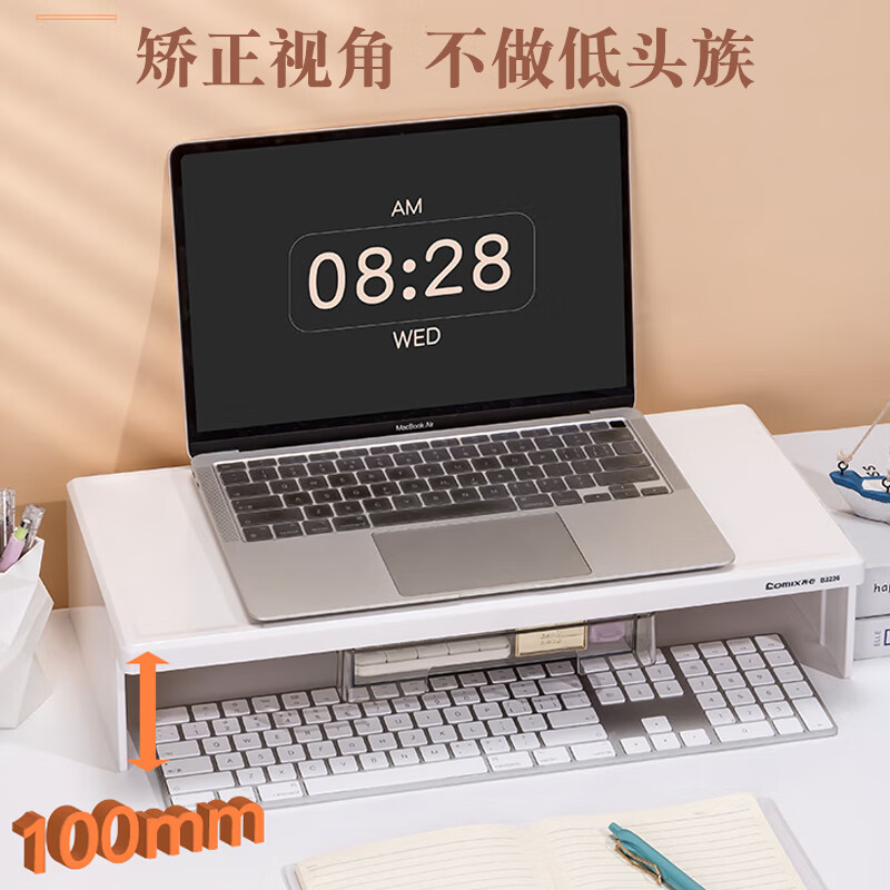 齐心 B2227 办公桌面置物架按个销售