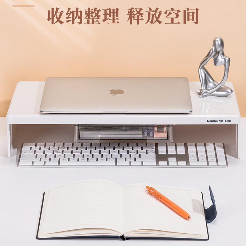 齐心 B2227 办公桌面置物架按个销售
