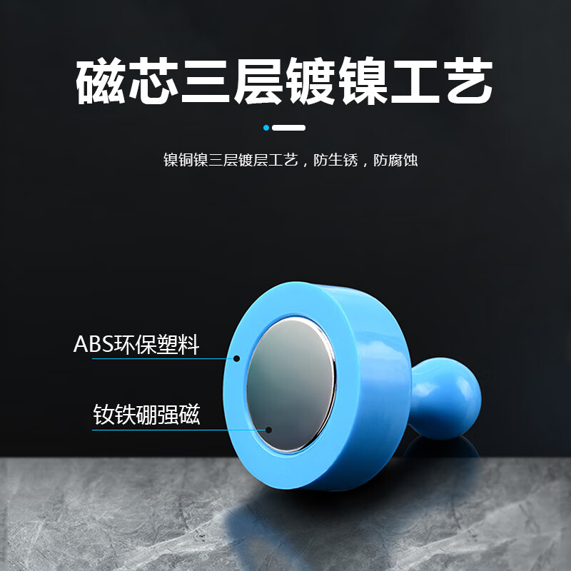 飞博士 强力磁铁教学办公吸铁石书画固定器 12*19mm 10粒装/小号按套销售