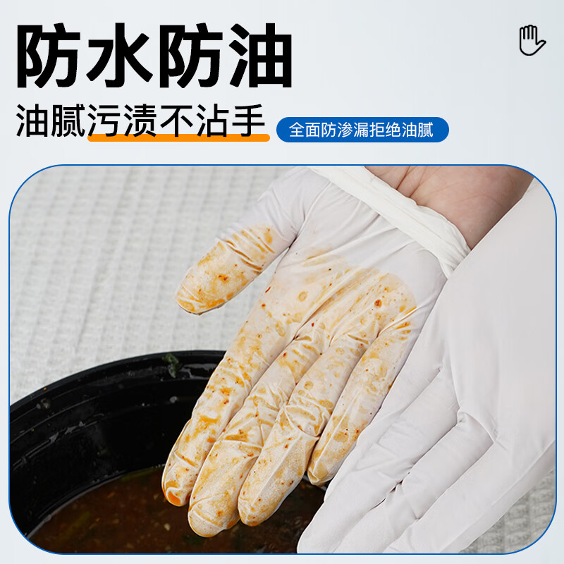 爱马斯 一次性丁腈手套100只/盒 L大号按盒销售