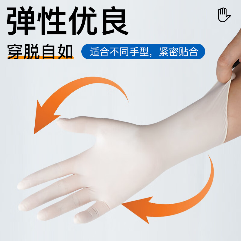 爱马斯 一次性丁腈手套100只/盒 L大号按盒销售