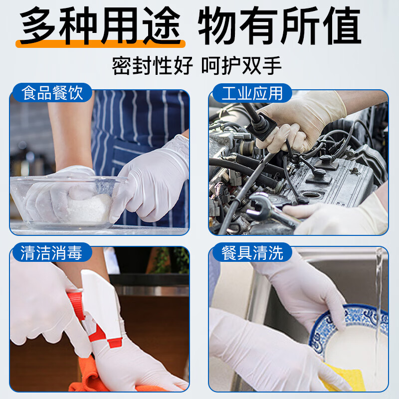 爱马斯 一次性丁腈手套100只/盒 L大号按盒销售