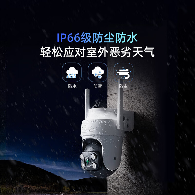 360 K6 Pro-4K 监控摄像头 6pro 4K版128G存储卡按个销售