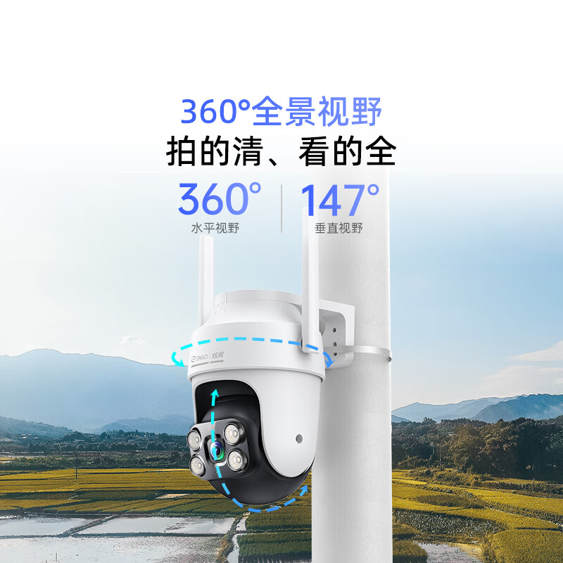 360 K6 Pro-4K 监控摄像头 6pro 4K版128G存储卡按个销售