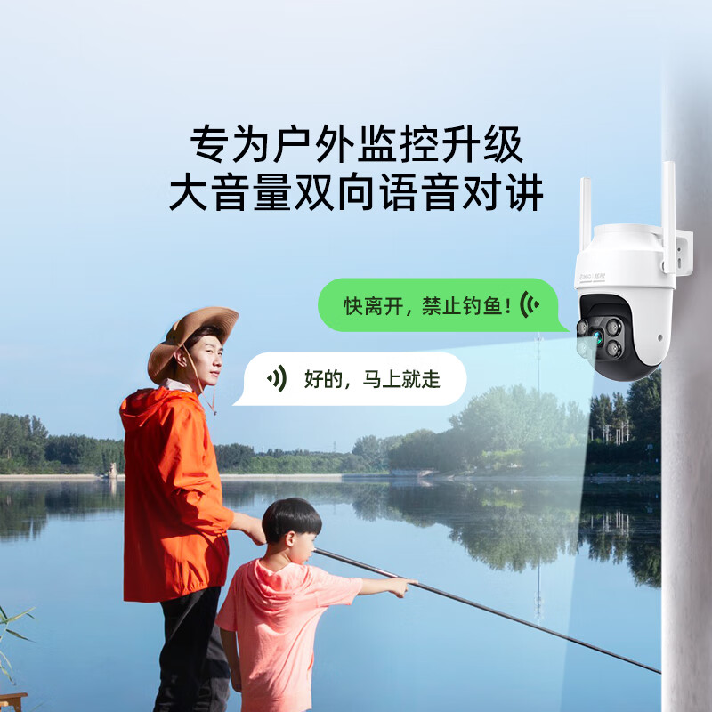 360 K6 Pro-4K 监控摄像头 6pro 4K版128G存储卡按个销售