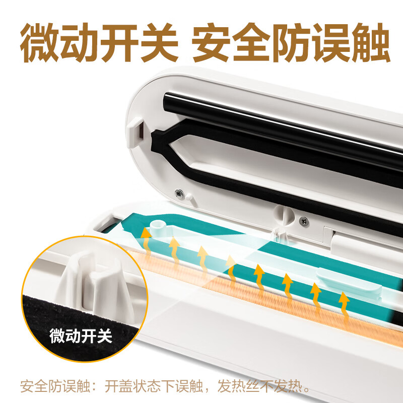 得力 LM120 真空封口机 一键真空封口白色按个销售