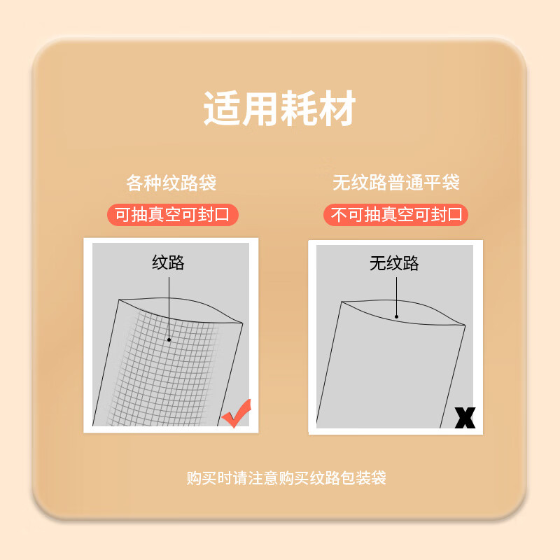 得力 LM120 真空封口机 一键真空封口白色按个销售