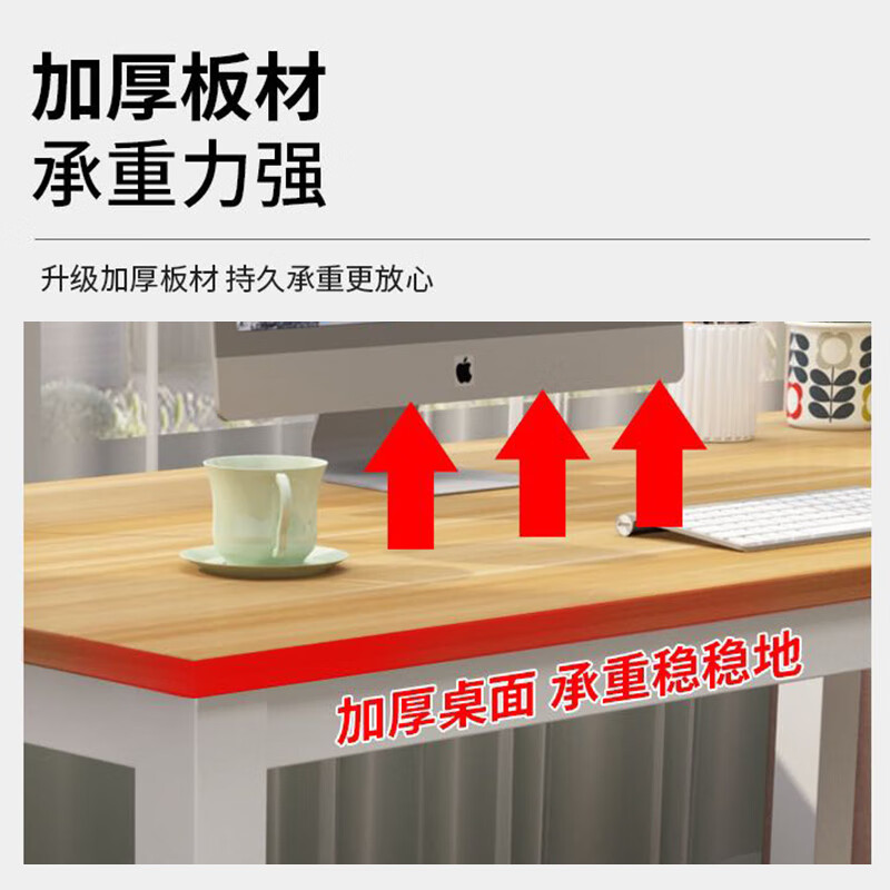 奈高 钢木电脑桌 1000*600*740mm按张销售