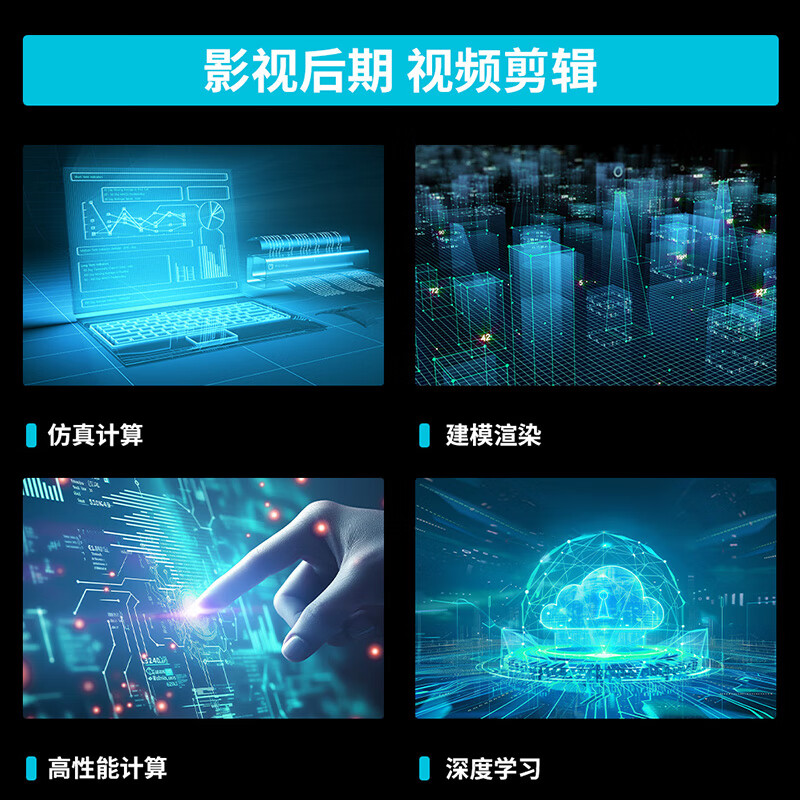AMD EPYC双路霄龙9554 塔式服务器 128核心256线程 256内存丨2T固态丨集显按台销售