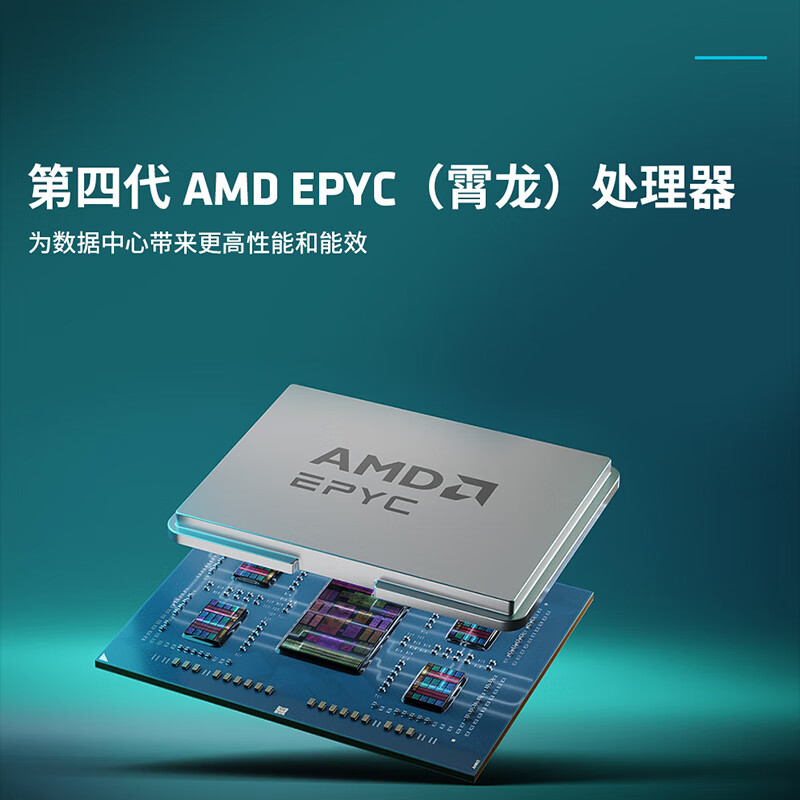 AMD EPYC双路霄龙9554 塔式服务器 128核心256线程 256内存丨2T固态丨集显按台销售
