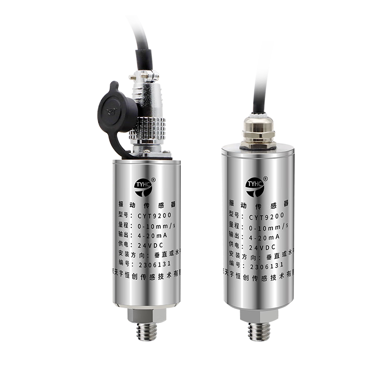 天宇 CYT9200 振动传感器 振动位移0-200um按个销售