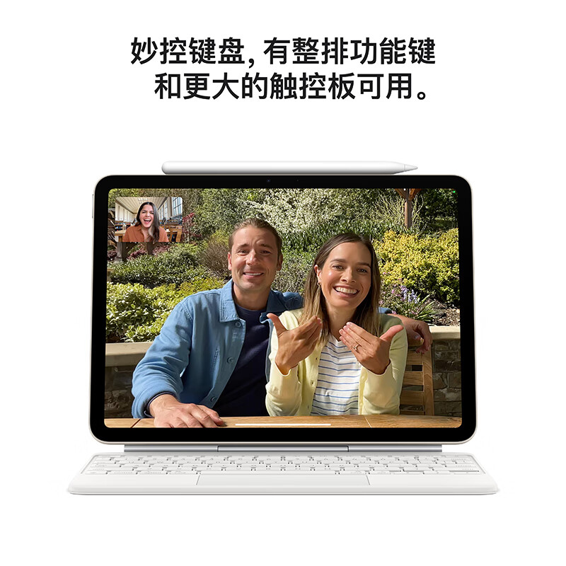 apple MCA34CH/A/A 平板电脑 11英寸 (256GB WLAN版)蓝色 M3芯片按台销售