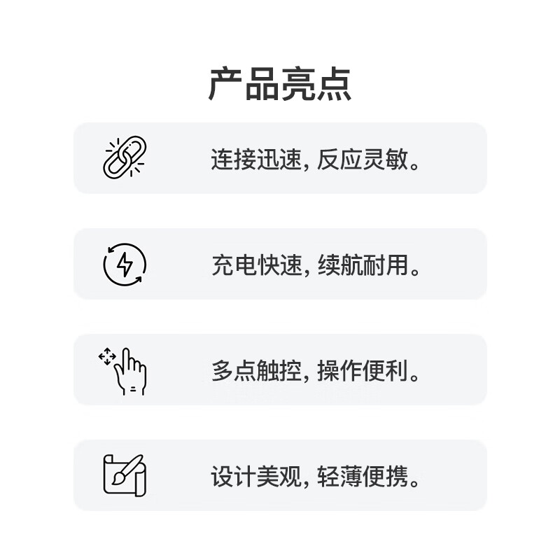 apple A3204 妙控多点触控表面鼠标 白色公开版  适用于Mac/iPad按个销售 apple A3204 妙控多点触控表面鼠标 白色公开版  适用于Mac/iPad按个销售