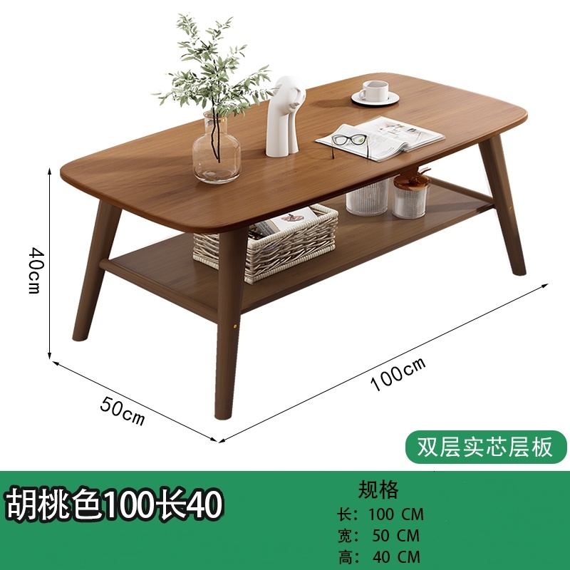 Inventor GRT-CJ-01 简约双层茶几小桌子 胡桃色双层实心板（100*50*40）cm按个销售