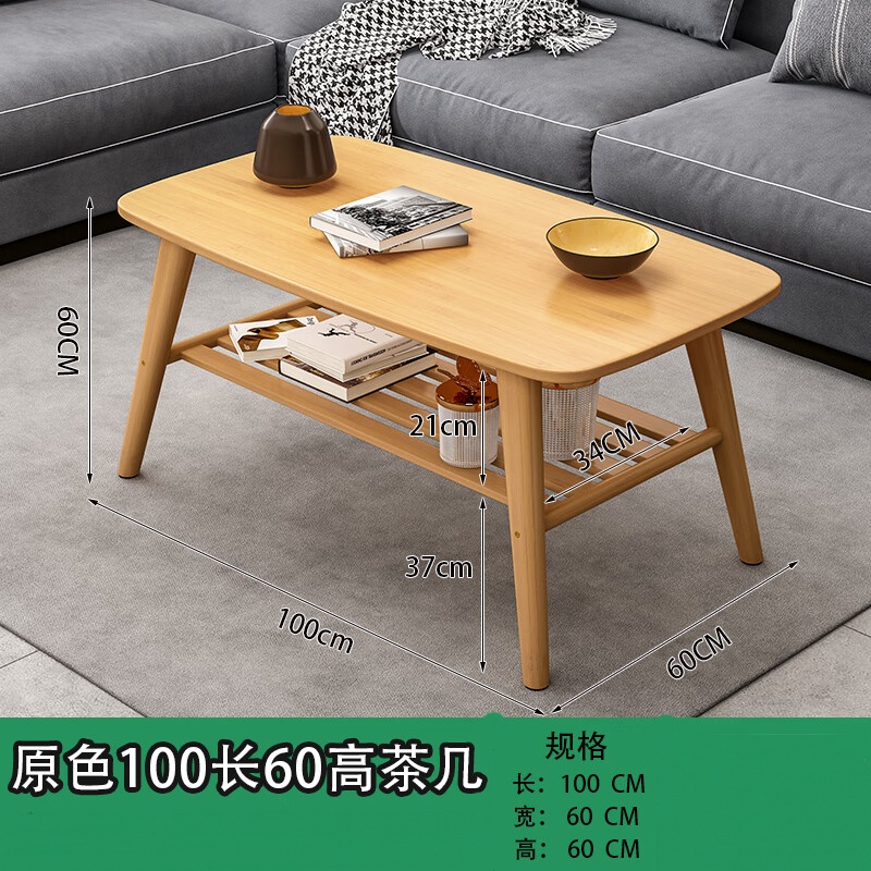 Inventor GRT-CJ-01 小桌子 原色 简约双层实心板 (100*60*60) cm按个销售