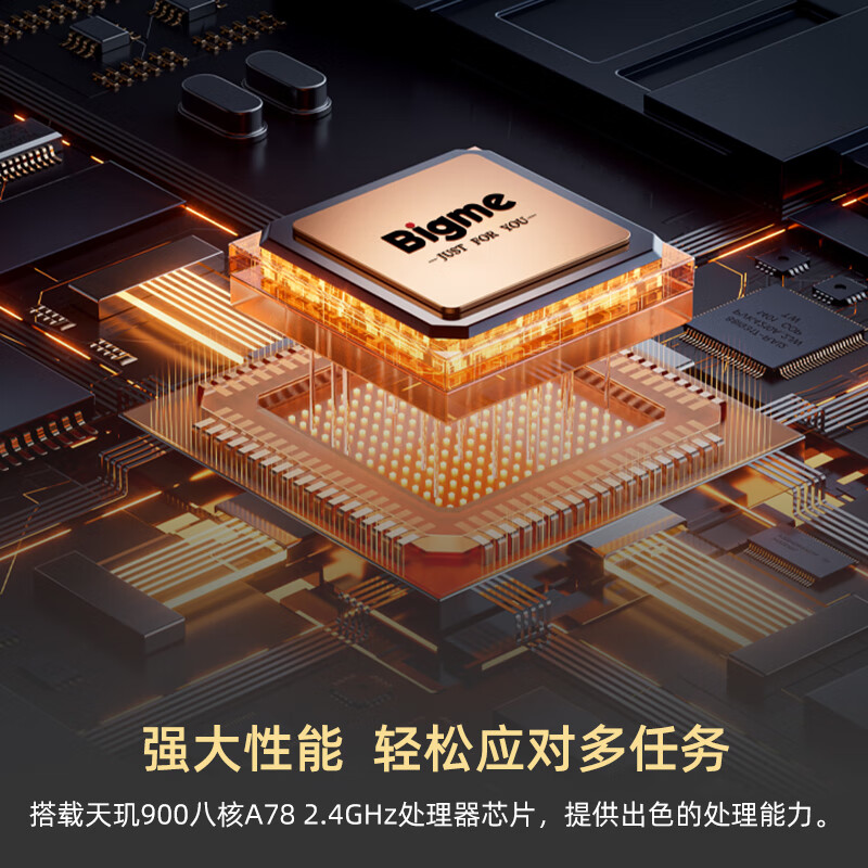 BIGME inkNote 电子书阅读器平板电纸书电子纸 10.3英寸【6+128GB】X color按台销售