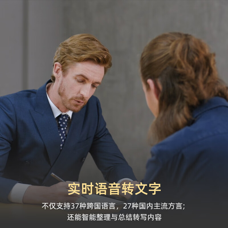BIGME inkNote 电子书阅读器平板电纸书电子纸 10.3英寸【6+128GB】X color按台销售