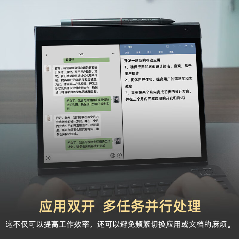 BIGME inkNote 电子书阅读器平板电纸书电子纸 10.3英寸【6+128GB】X color按台销售