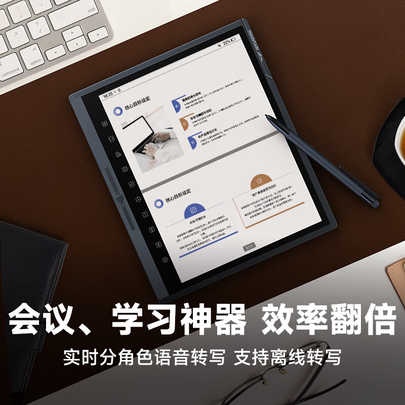 汉王 M10C 彩墨屏电子书阅读器电纸书 10.3英寸M10C彩屏（4G+128G）按台销售