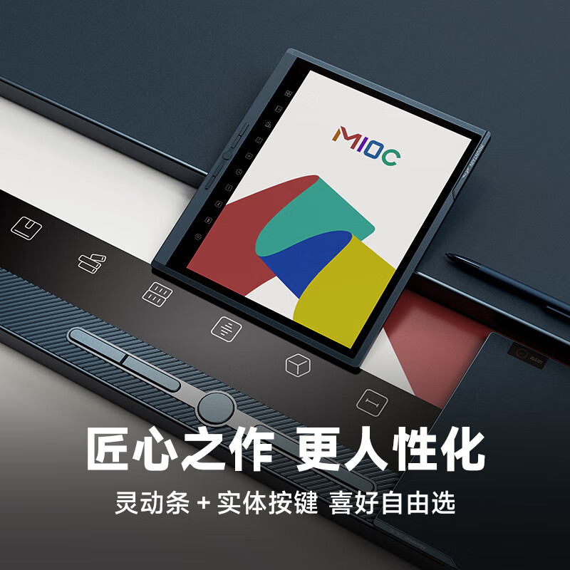 汉王 M10C 彩墨屏电子书阅读器电纸书 10.3英寸M10C彩屏（4G+128G）按台销售