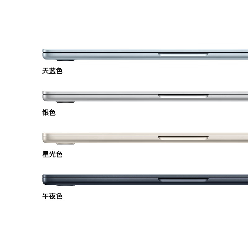 apple MacBook Air 笔记本电脑 13英寸M4(10+10核)16G+512G 天蓝色按台销售 apple MacBook Air 笔记本电脑 13英寸M4(10+10核)16G+512G 天蓝色按台销售