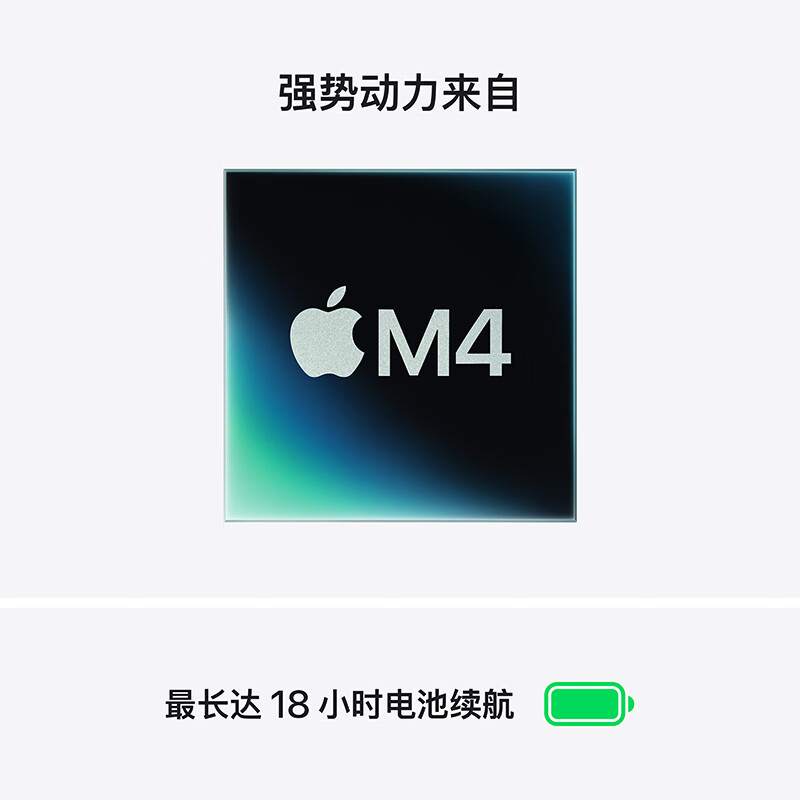 apple MacBook Air 笔记本电脑 13英寸M4(10+10核)16G+512G 天蓝色按台销售 apple MacBook Air 笔记本电脑 13英寸M4(10+10核)16G+512G 天蓝色按台销售